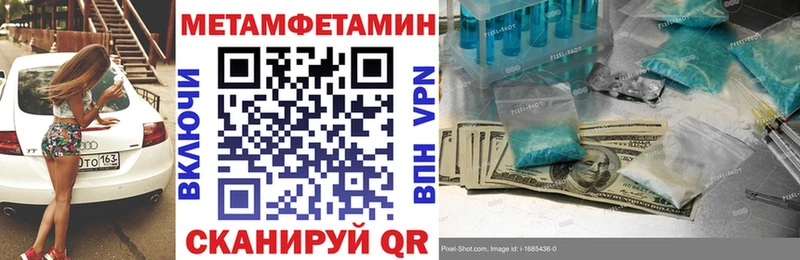 Amphetamine Розовый  Архангельск 