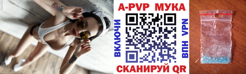 APVP СК КРИС  где купить   Архангельск 