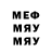 Метадон кристалл Upperkotya