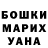 Бошки марихуана марихуана TM Mazhorov