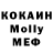 МДМА Molly Mari 911