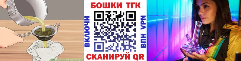 Еда ТГК марихуана  где купить   мега сайт  Архангельск 