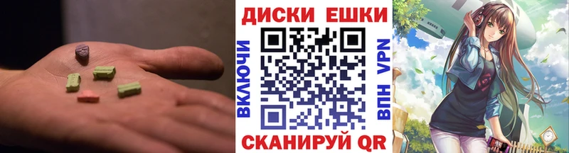 ЭКСТАЗИ Cube Архангельск