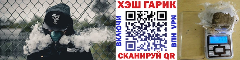 ГАШ 40% ТГК Архангельск