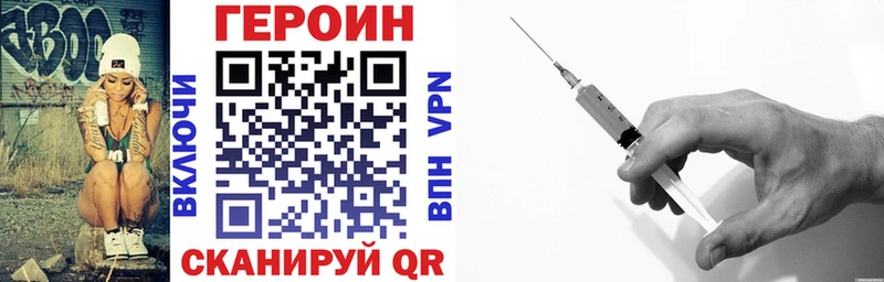 ГЕРОИН герыч  Архангельск 