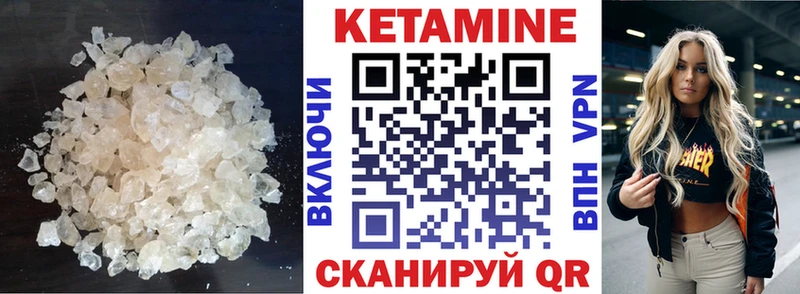 shop официальный сайт Архангельск КЕТАМИН ketamine