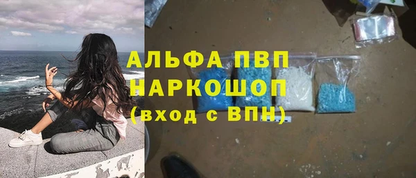 мефедрон мука Абаза
