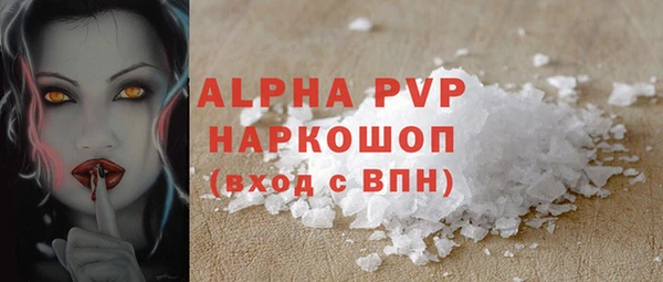 мефедрон мука Абаза