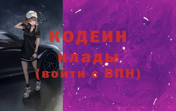 мефедрон мука Абаза