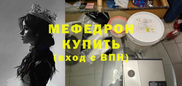 mdpv Абдулино