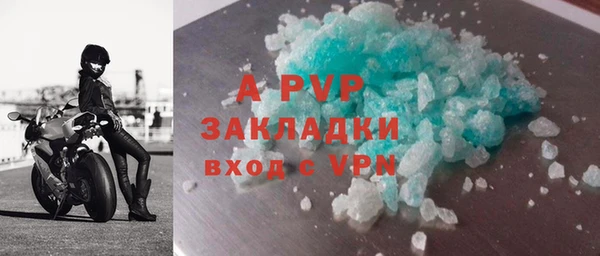 mdpv Абдулино