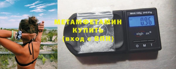 мефедрон мука Абаза
