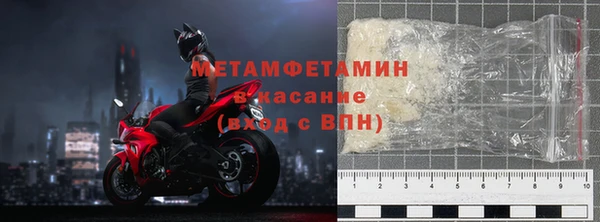 mdpv Абдулино