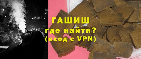 mdpv Абдулино