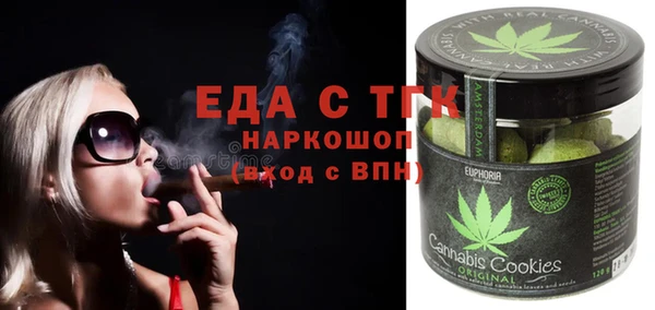 мефедрон мука Абаза