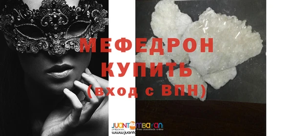 mdpv Абдулино