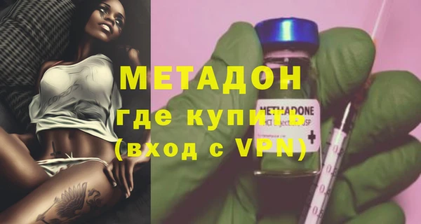 мефедрон мука Абаза
