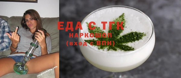 гашишное масло Алексеевка
