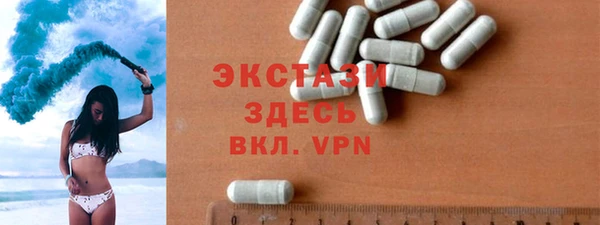мефедрон мука Абаза