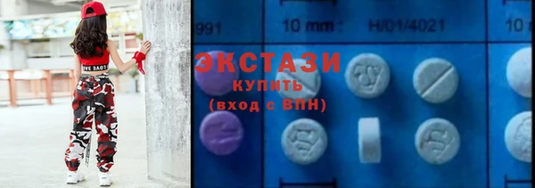 мефедрон мука Абаза