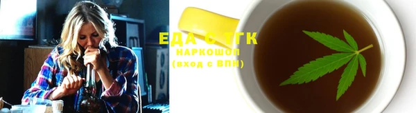 мефедрон мука Абаза