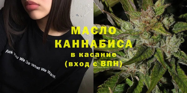 мефедрон мука Абаза
