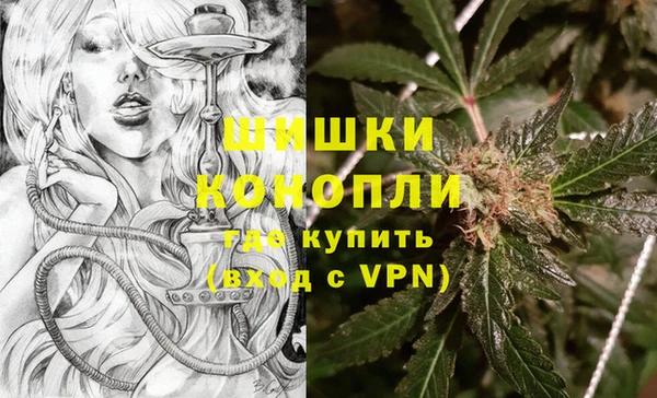 мефедрон мука Абаза