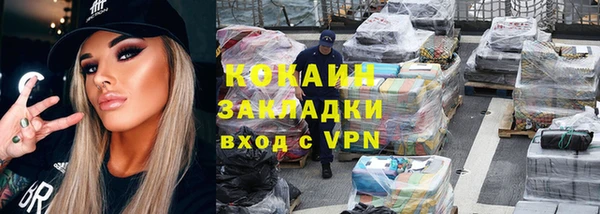 мефедрон мука Абаза