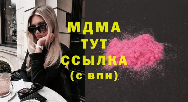 mdpv Абдулино