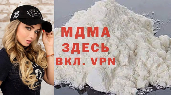 МДПВ Абинск