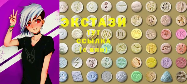 мефедрон мука Абаза