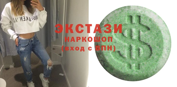 mdpv Абдулино