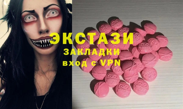 mdpv Абдулино
