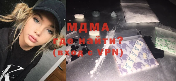 mdpv Абдулино