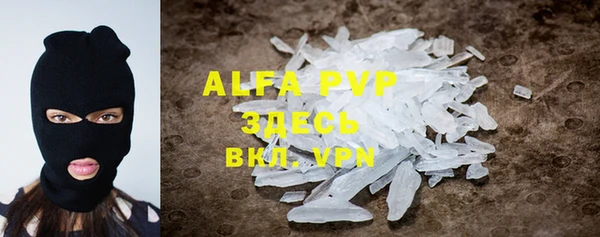 mdpv Абдулино