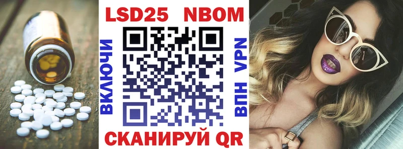 что такое   Архангельск  LSD-25 экстази ecstasy 