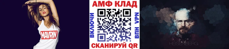 Первитин мет  Архангельск 