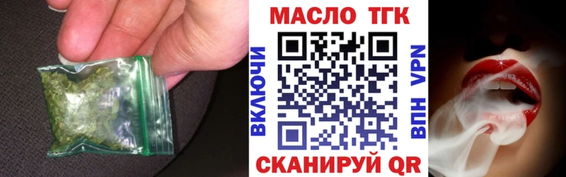 наркотики  Архангельск  это клад  Дистиллят ТГК гашишное масло 