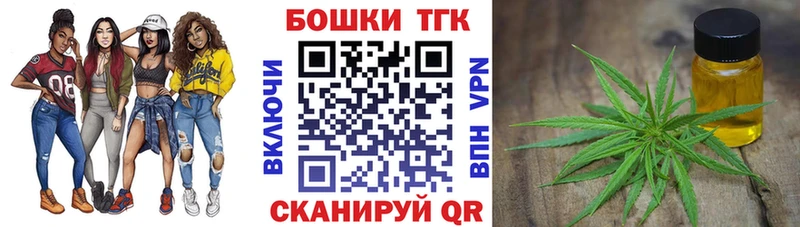 дарнет шоп  Архангельск  Шишки марихуана конопля 